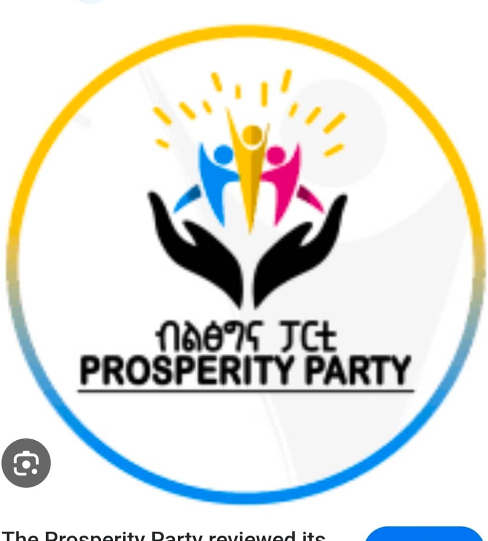 South Ethiopia Region Prosperity Party logo